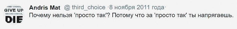 Twitter. ХРОНИКИ ХРОНОСА