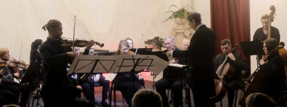 Репертуар в Доме Шрёдера. Дом Шрёдера