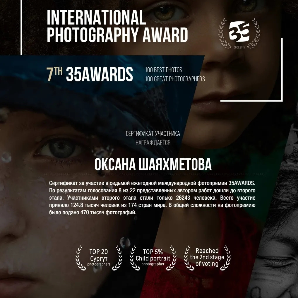 ГРУММ ФОТОСЕС ПРАЙС