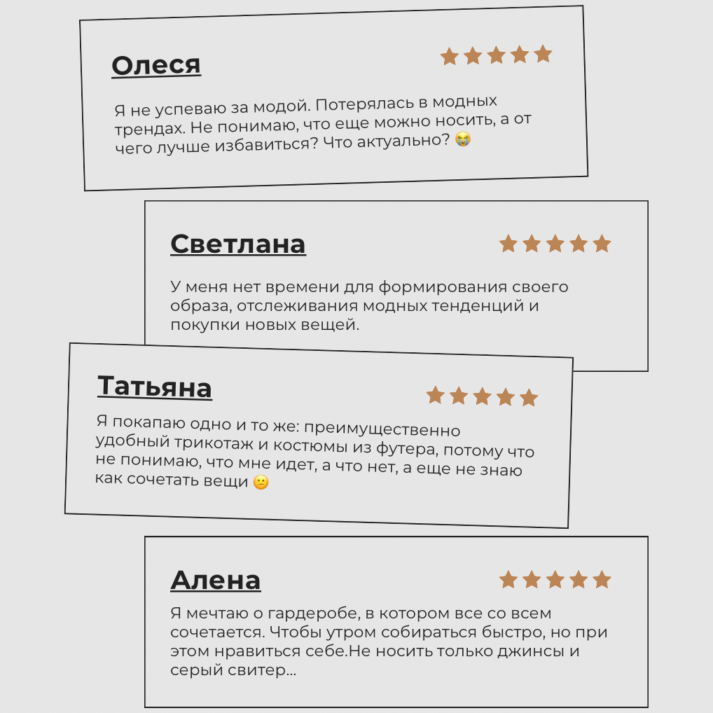 Екатерина Ананенко: персональный стилист из Красноярска