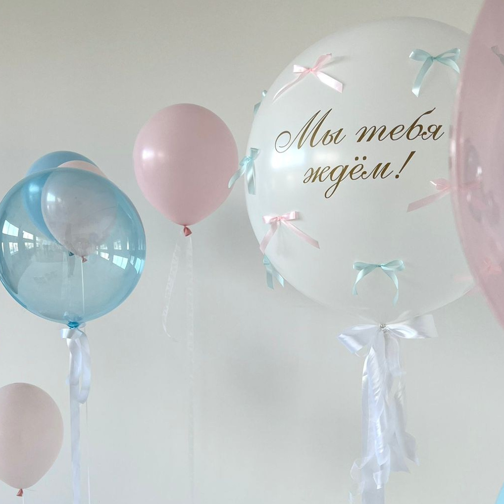 Индивидуальные услуги. Организация Gender Party под ключ. Москва и МО