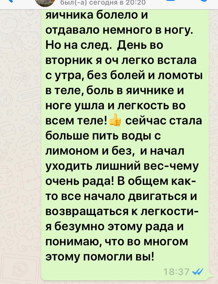 Отзывы клиентов