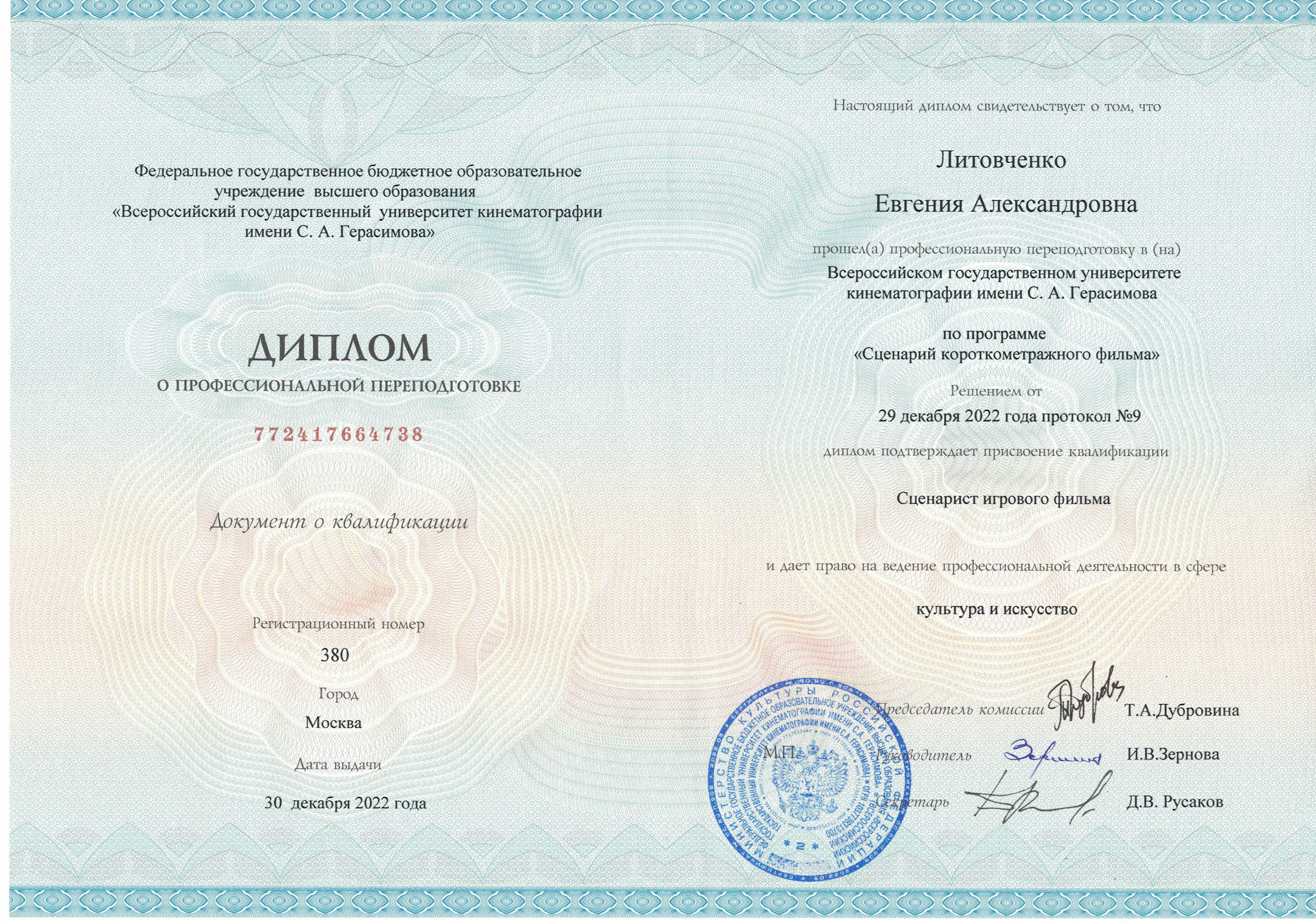 Фотоновелла в киностиле. Семейный фотограф Новая Рига (Звенигород, Истра) Евгения Литовченко