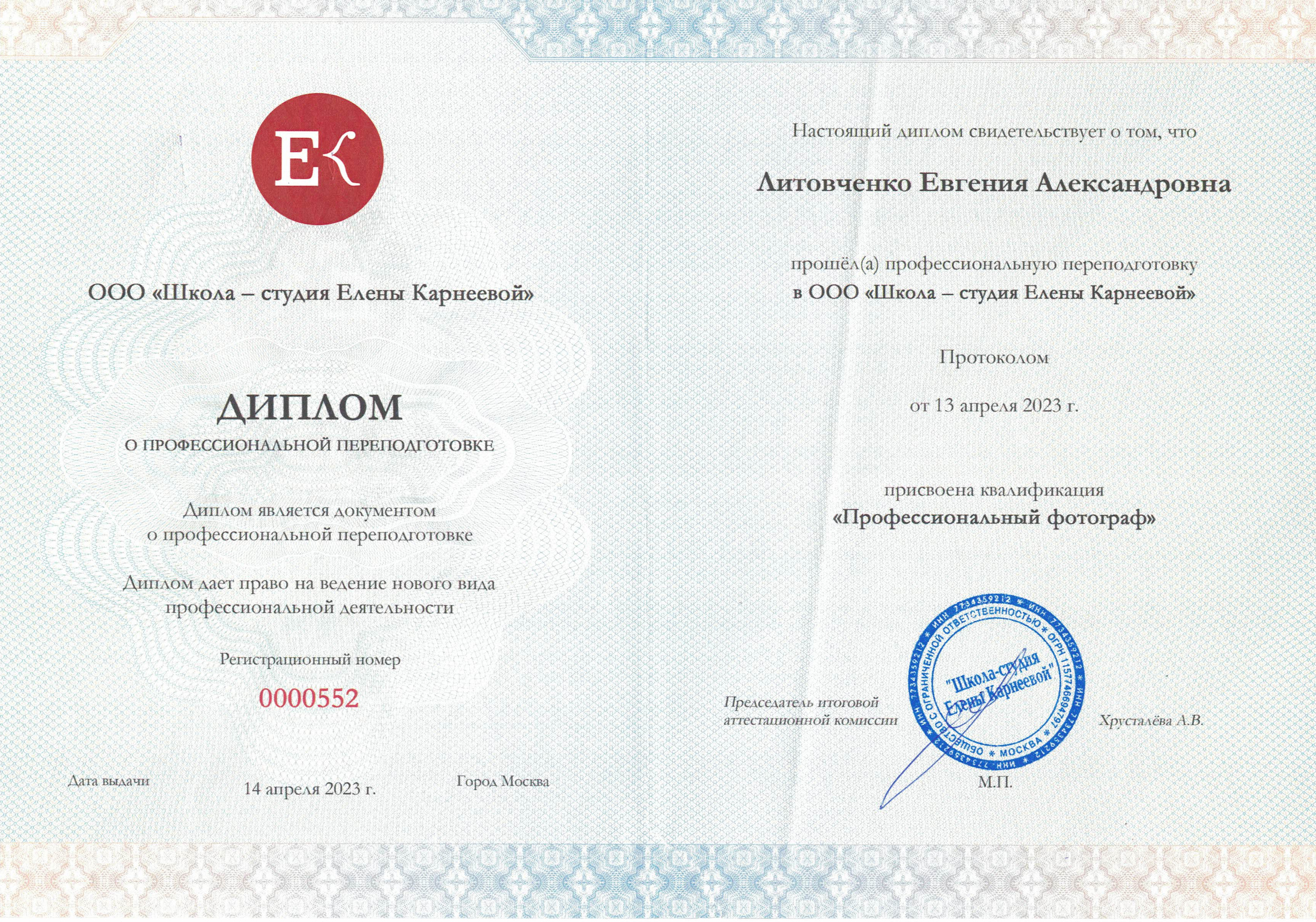 Фотоновелла в киностиле. Семейный фотограф Новая Рига (Звенигород, Истра) Евгения Литовченко