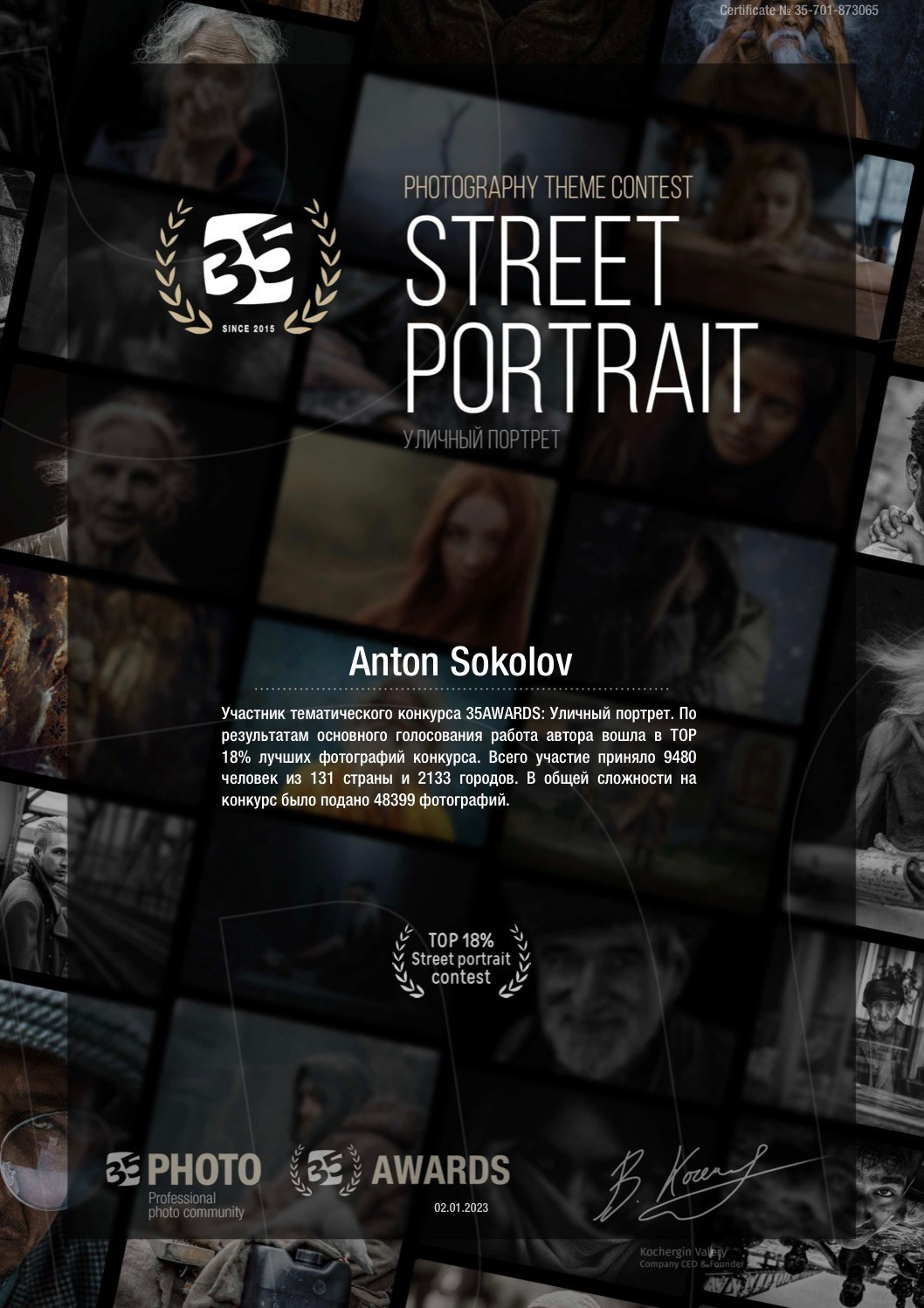 Профессиональный фотограф в Москве, Антон Соколов — СВАДЬБЫ, РЕПОРТАЖ, ИНТЕРЬЕР. Москва и Московская область • Россия