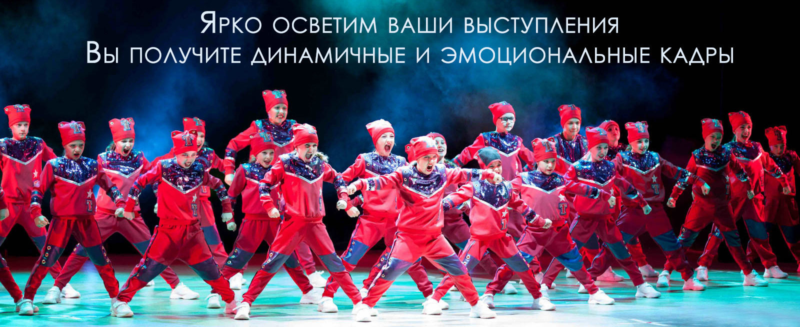 Съемка концерта в Вологде