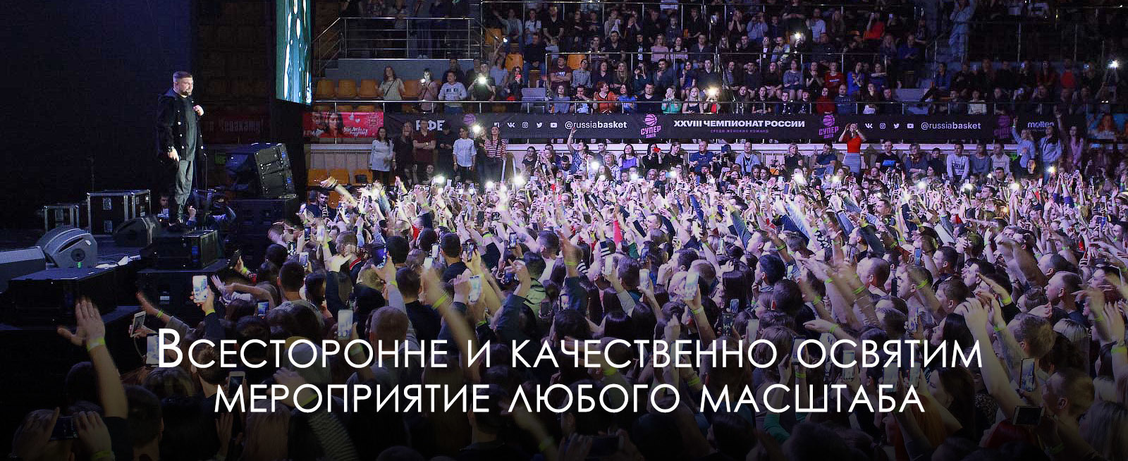 Фотограф на мероприятие