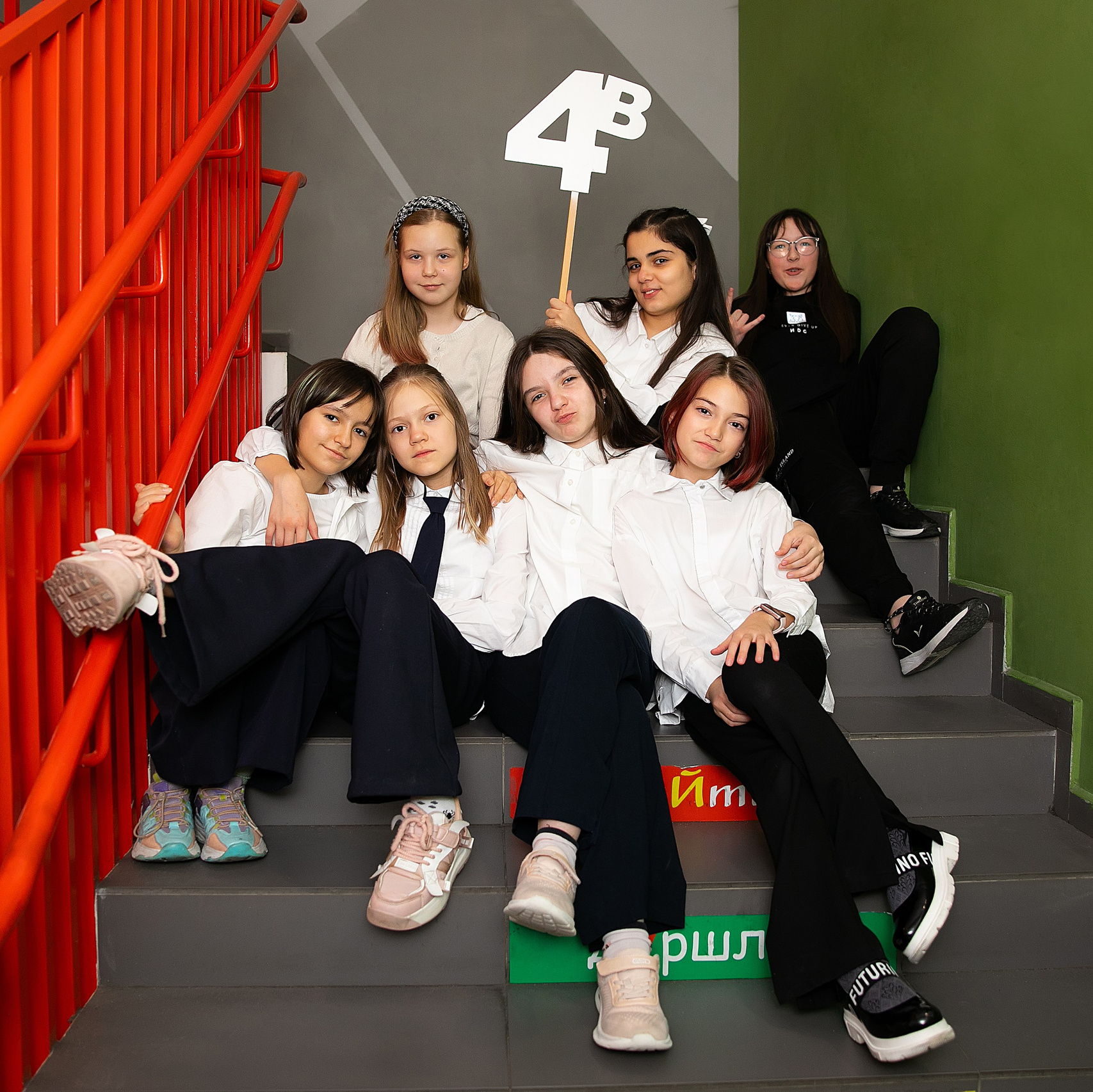 ШКОЛА. Главная