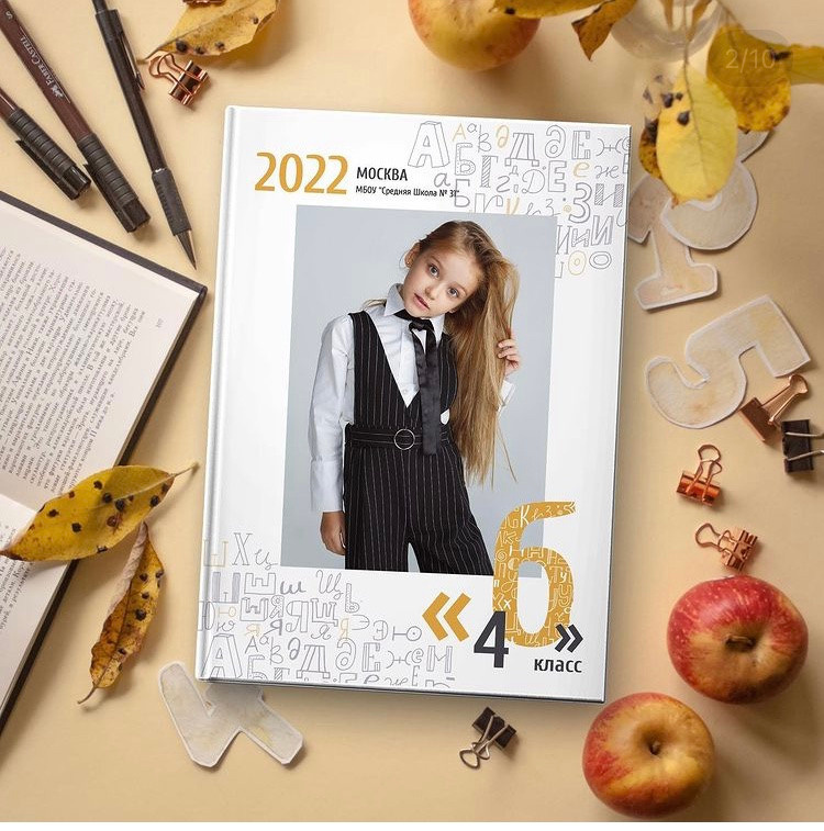 Выпускной альбом. Фотограф Валерия Ковпак. Москва. Химки. Куркино