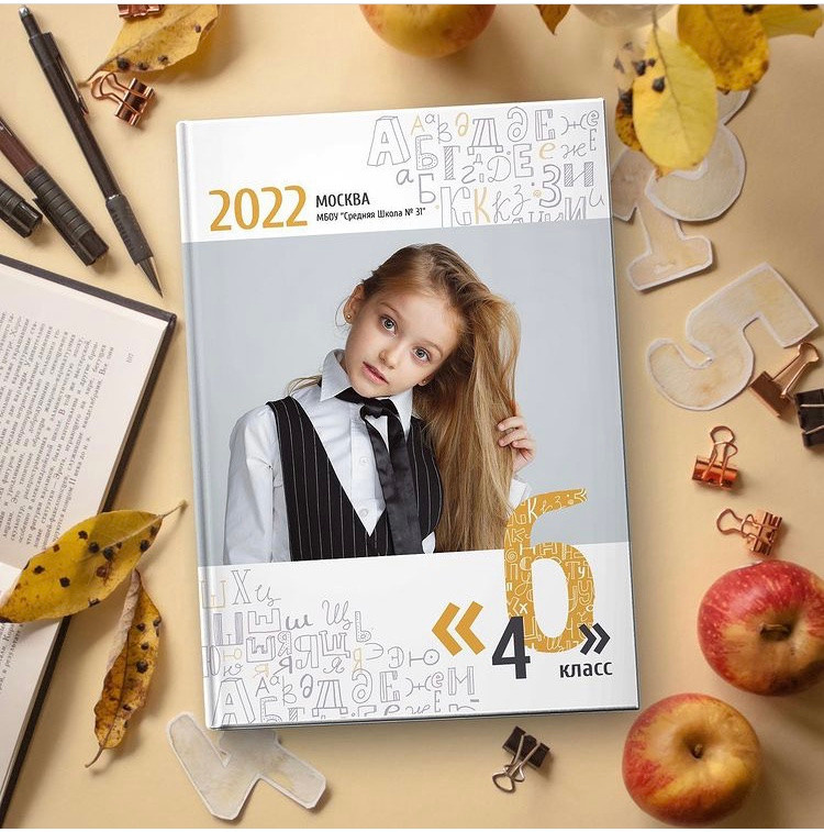 Выпускной альбом. Фотограф Валерия Ковпак. Москва. Химки. Куркино