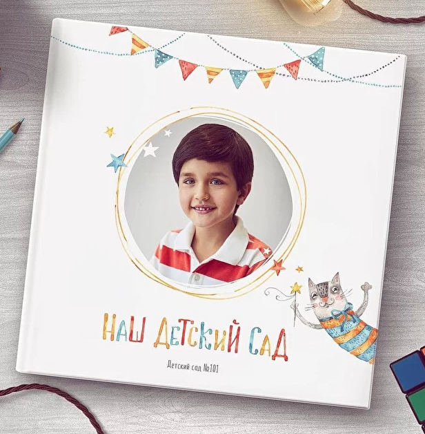 фотокнига выпускника детского сада с белой обложкой и акварельным котом
