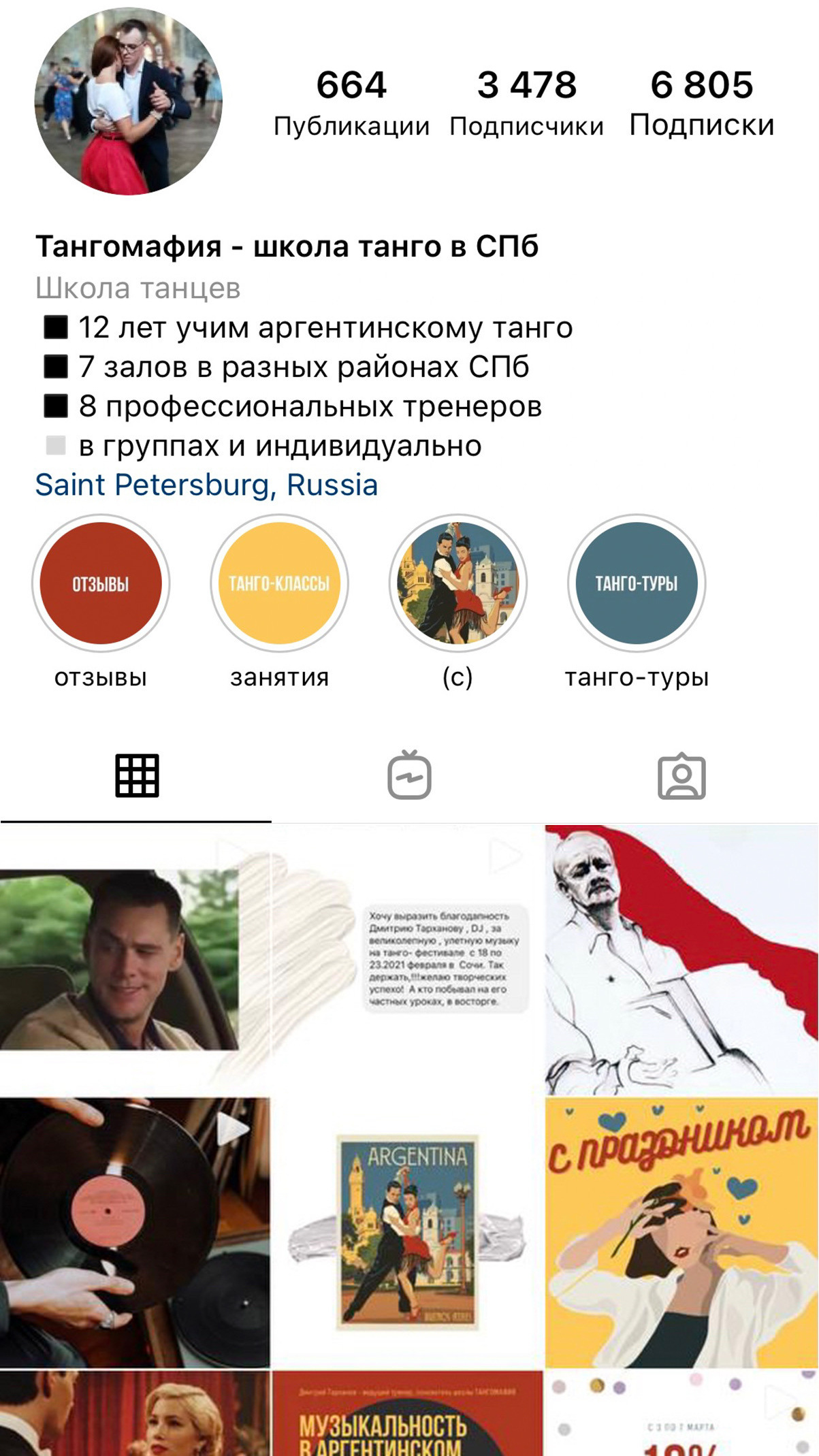 SMM проекты. Фотограф Маргарита Милева