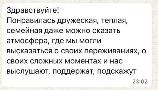 Проект «Включи заботу». АНО «Центра социальных проектов «Путь в большой мир»