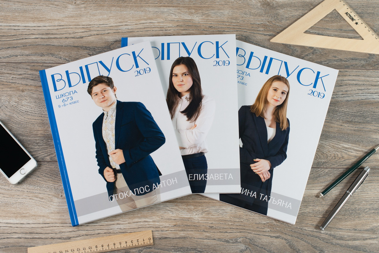 Фотоальбом для школ и садиков с дополненной реальностью