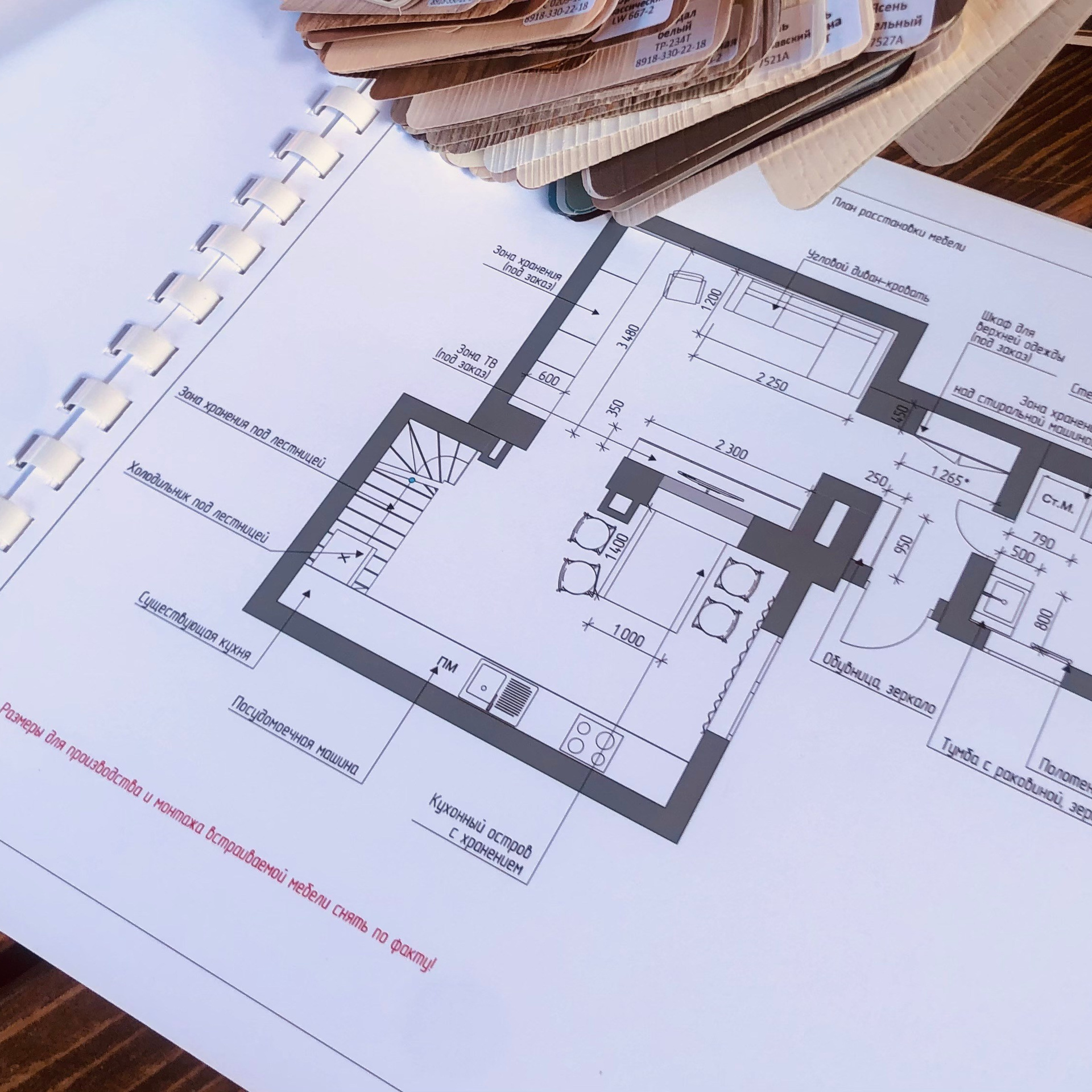 Услуги. Дизайнер интерьера Виктория Титова