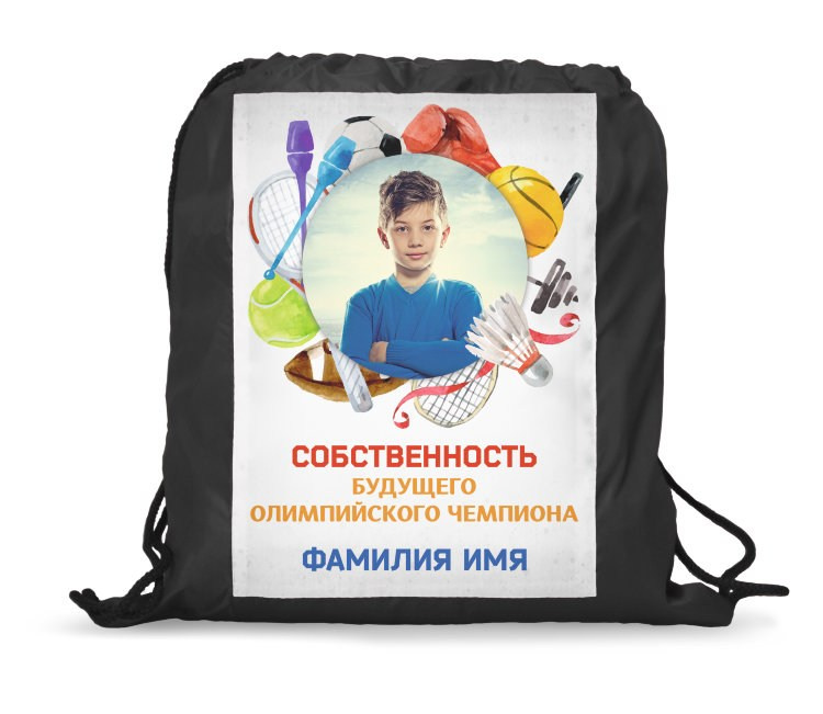 Сменка. Детская выездная фотостудия