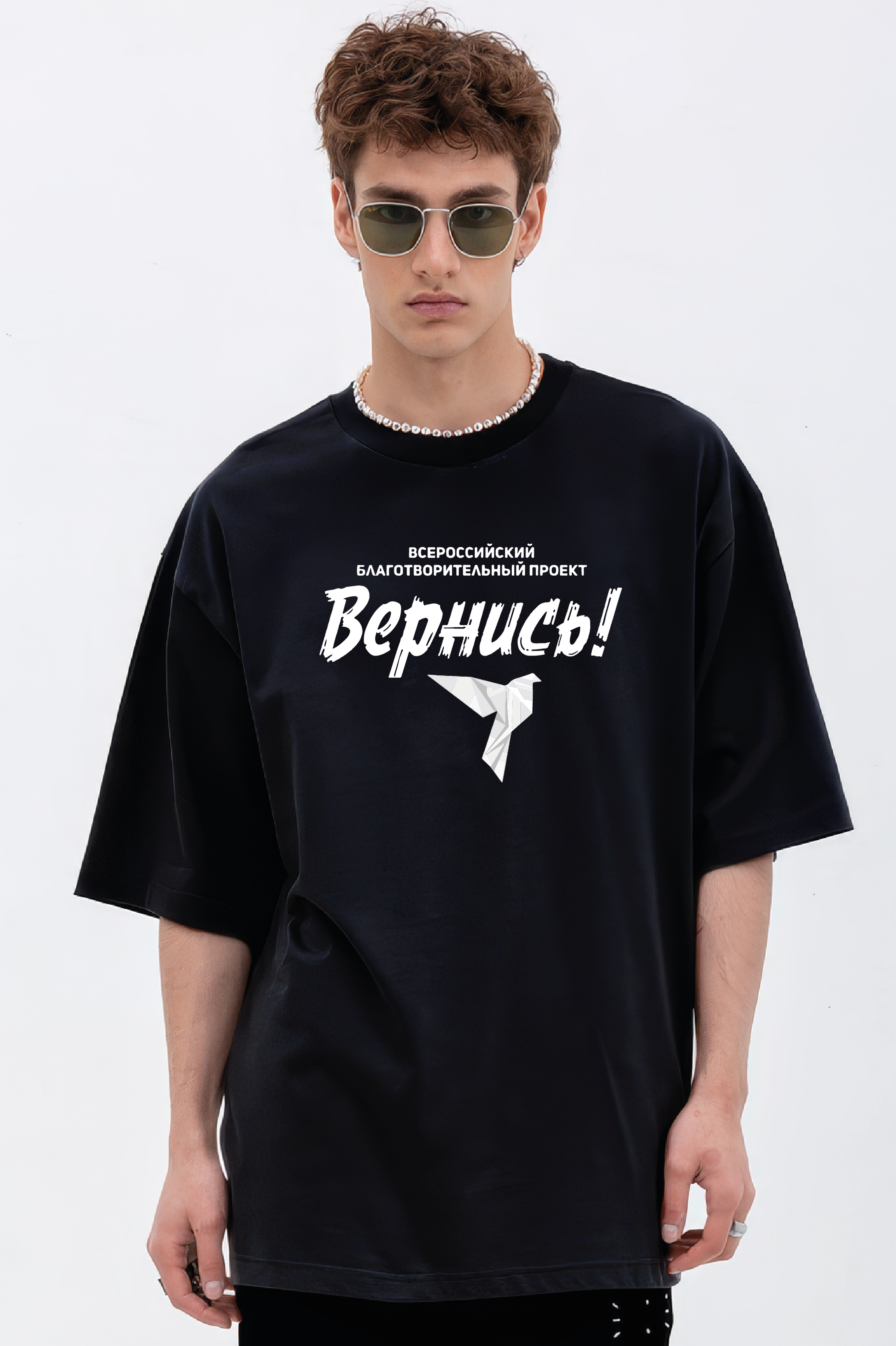 Мерч. БЛАГОТВОРИТЕЛЬНЫЙ ПРОЕКТ «ВЕРНИСЬ!»