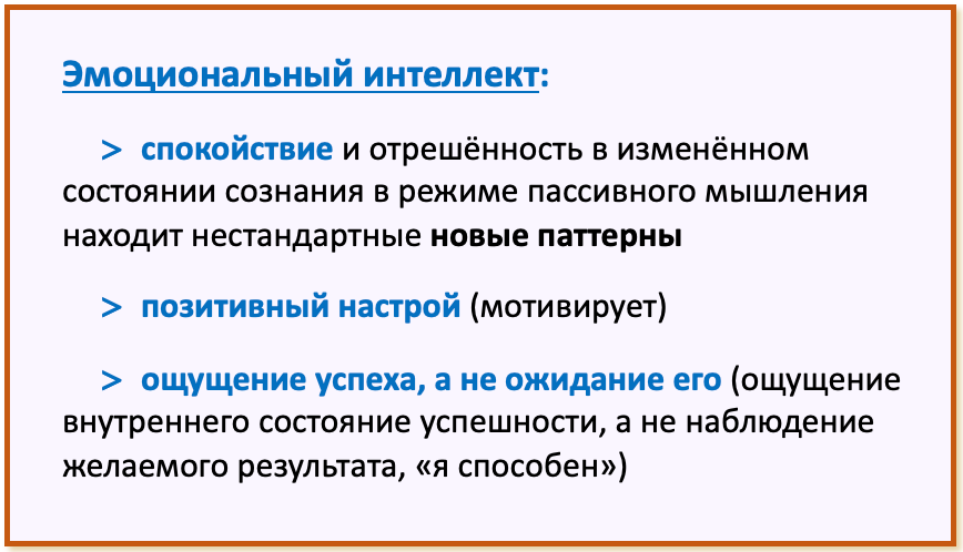 Проекция: воплощение мыслей в реальности. Взгляд нейронауки. Гид и фотограф в Валенсии Новиков Михаил