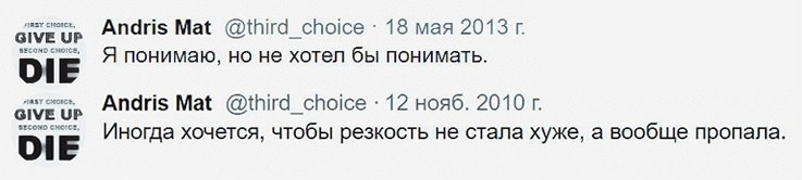 Twitter. ХРОНИКИ ХРОНОСА