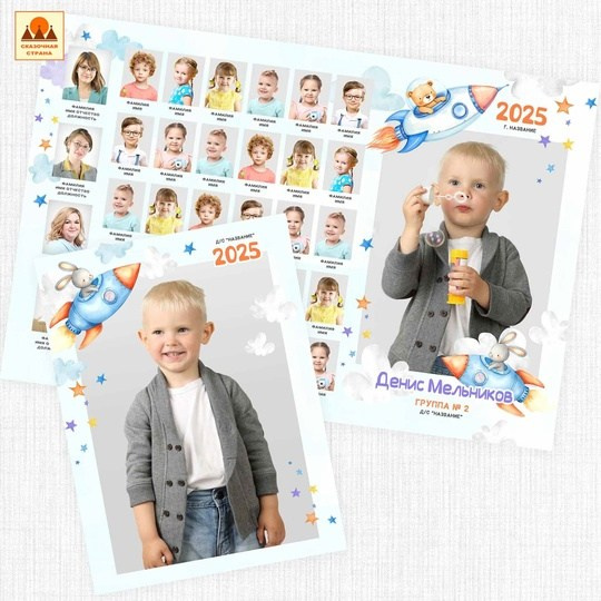 ОБщие фотографии (детсад). Детский и Школьный фотограф Светлана Гулова