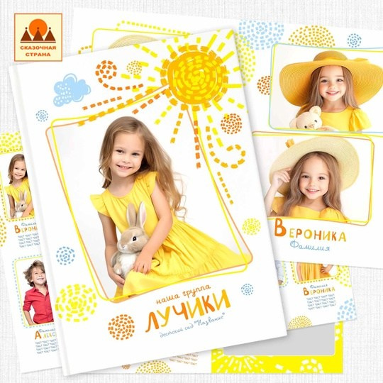 Д/С альбомы выбрать. Детский и Школьный фотограф Светлана Гулова