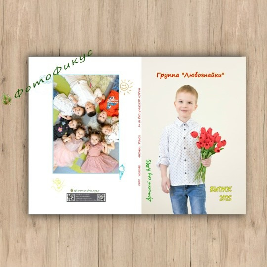 Съемки в детсаду. Фотографы Евгений и Екатерина. Фотофикус. Тюмень