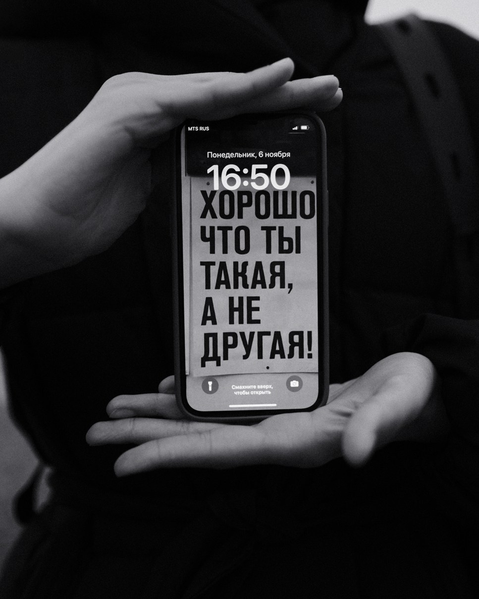 Интервью #1. Портретный и репортажный фотограф в Санкт-Петербурге Дарья Сибирякова