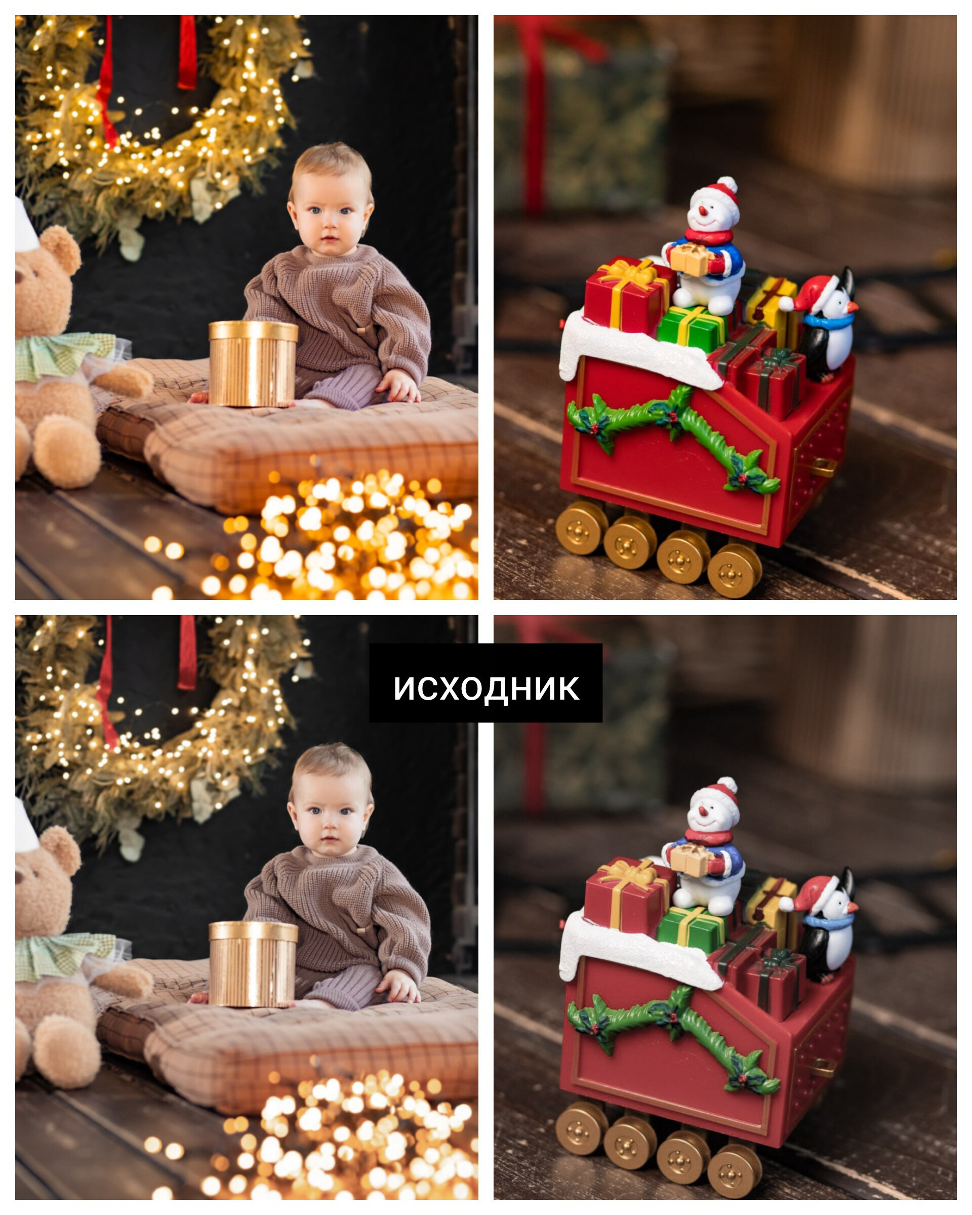Стоимость новогодних фотосессий 2025-2026. Фотограф Белгород