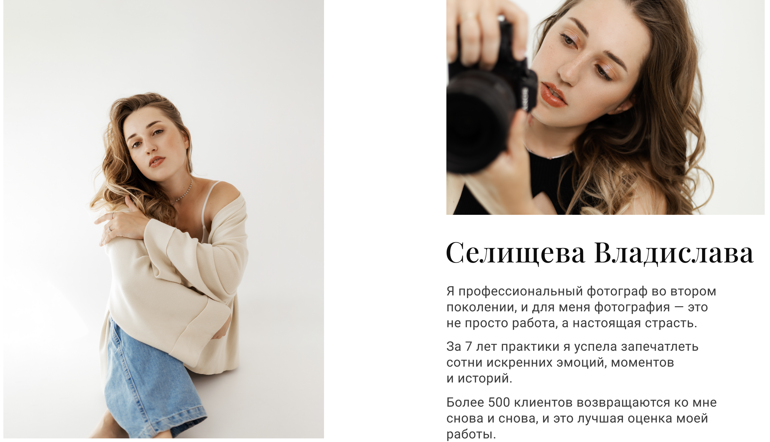 Фотограф в Сергиев Посаде. Фотограф Сергиев Посад / Москва / Дмитров / Дубна