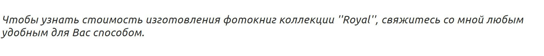 Royal collection. Фотограф Светозар Андреев