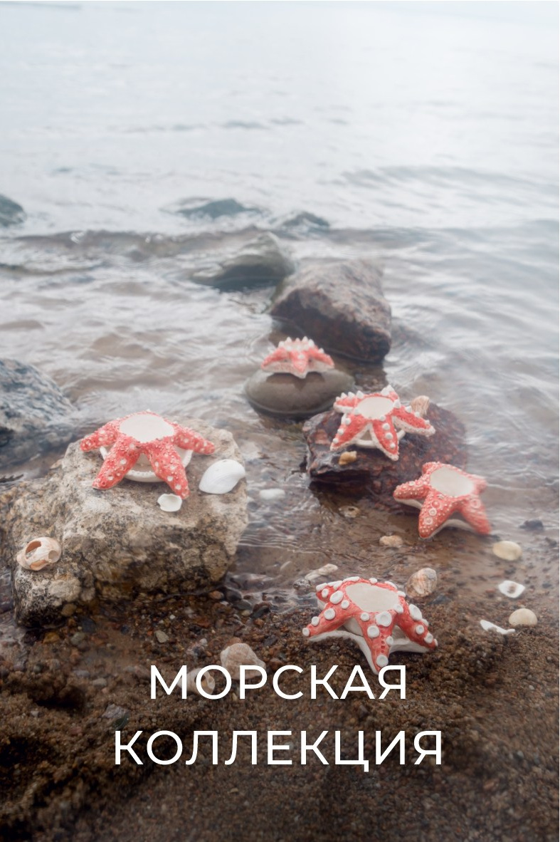 Керамика. Катя Цвет