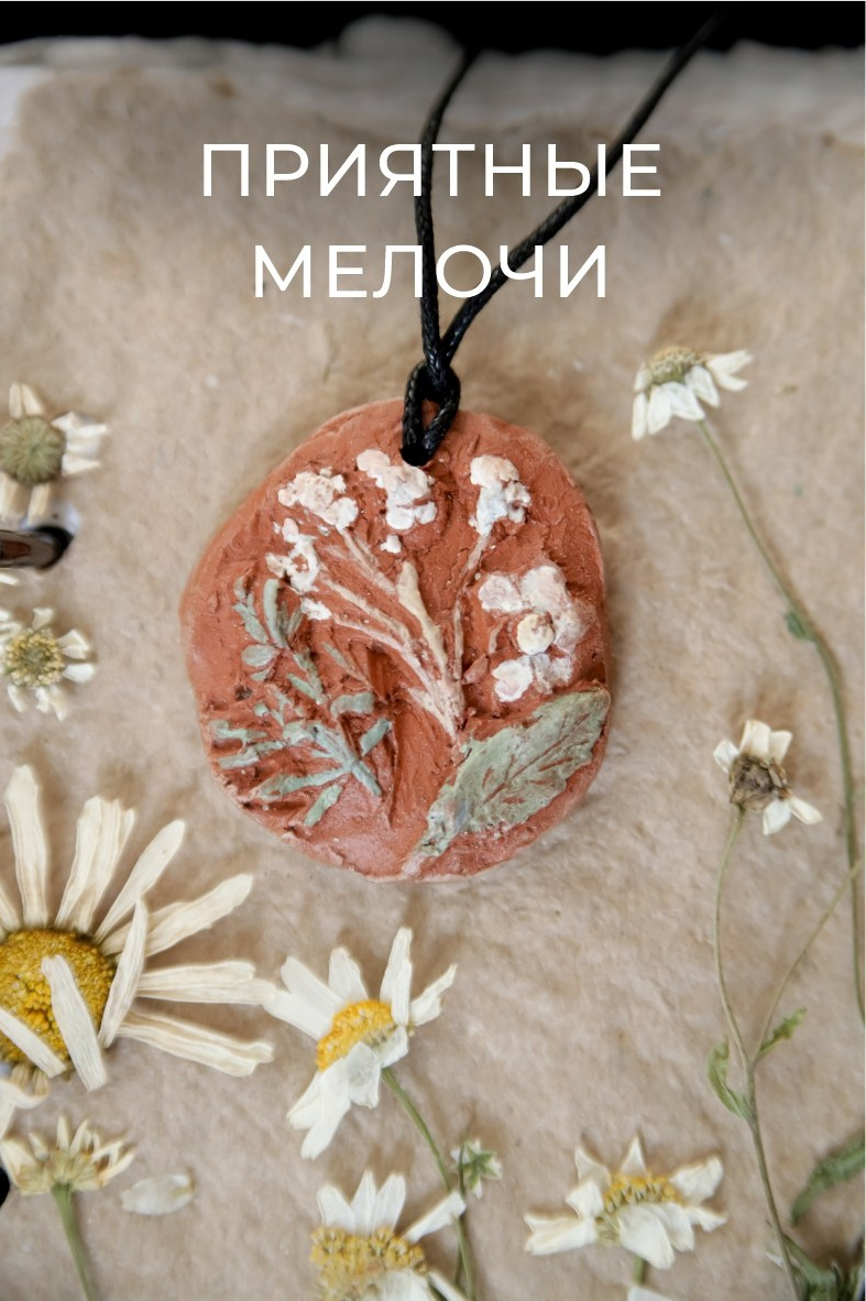 Керамика. Катя Цвет