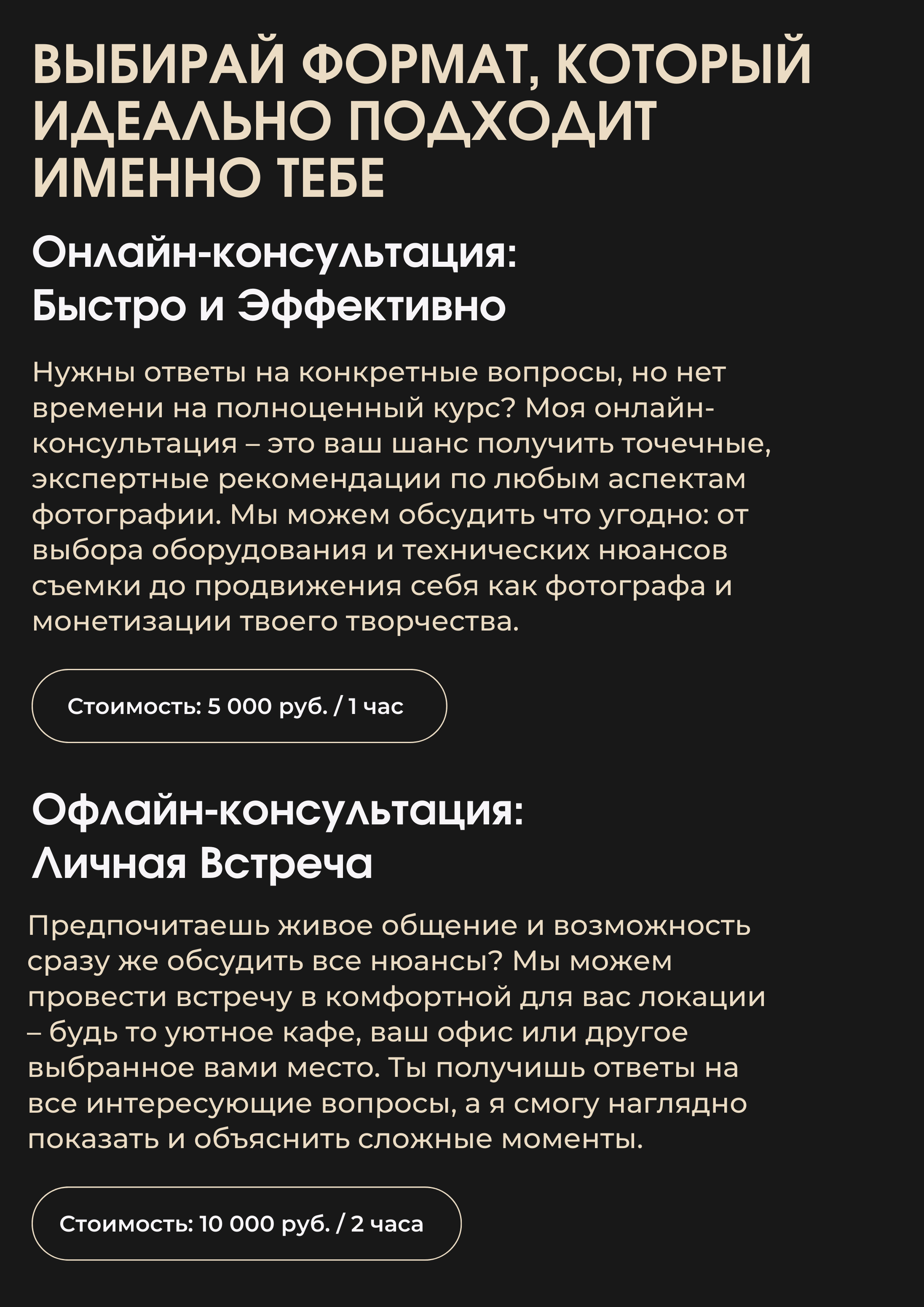 обучение фотографии