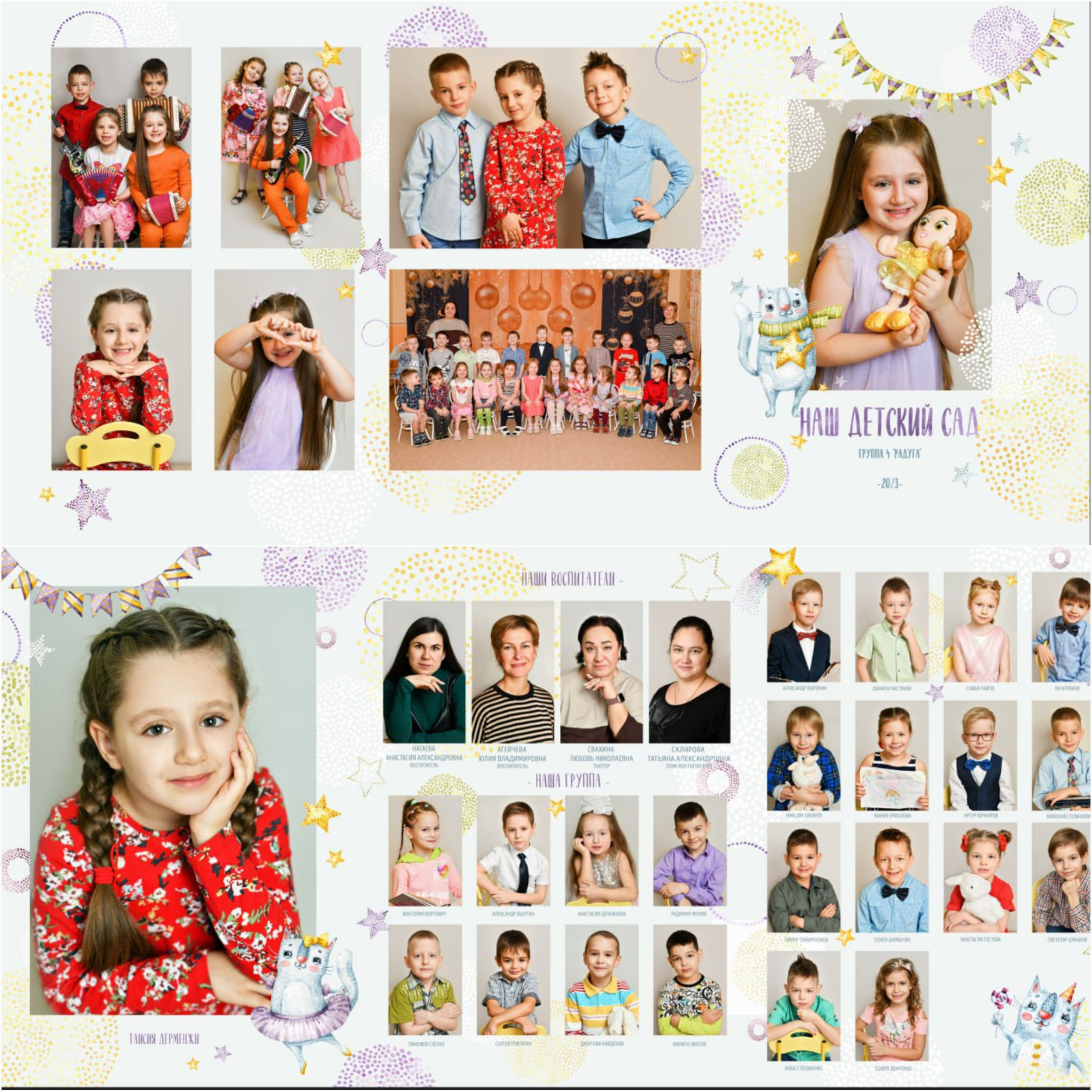 Выпускные альбомы. Женский фотограф в Москве Наталья Нестерова