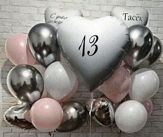 Шары для нее. Студия праздничного декора