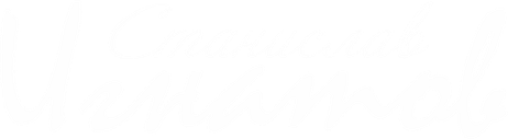 stasignatov.ru