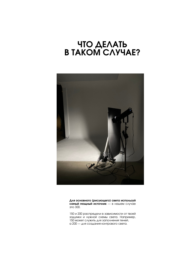 Гайд по свету. Deadkristina — фотограф в Астане