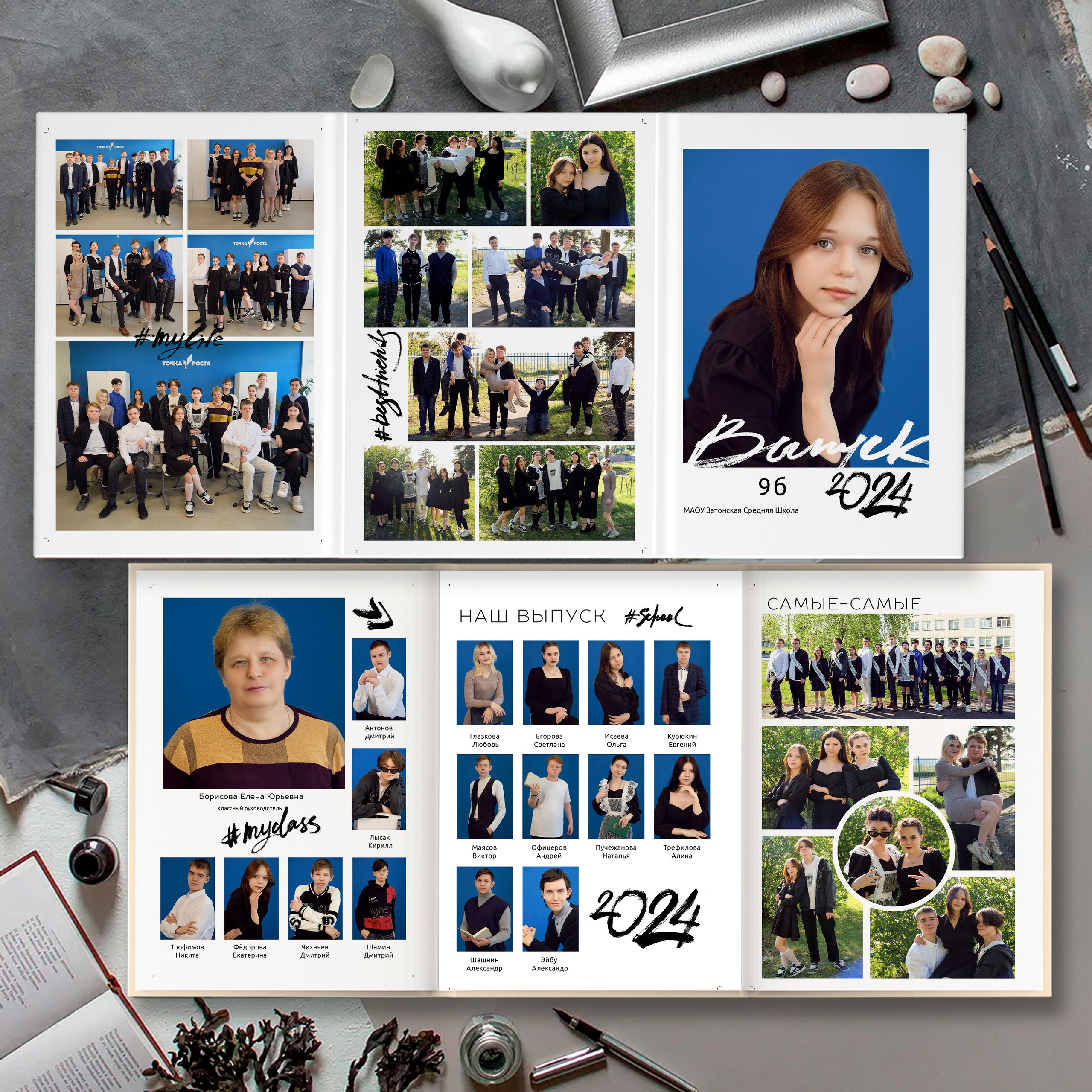 Выпускные  книги и альбомы для старших классов. Выпускные альбомы в Нижнем Новгороде и Нижегородской области