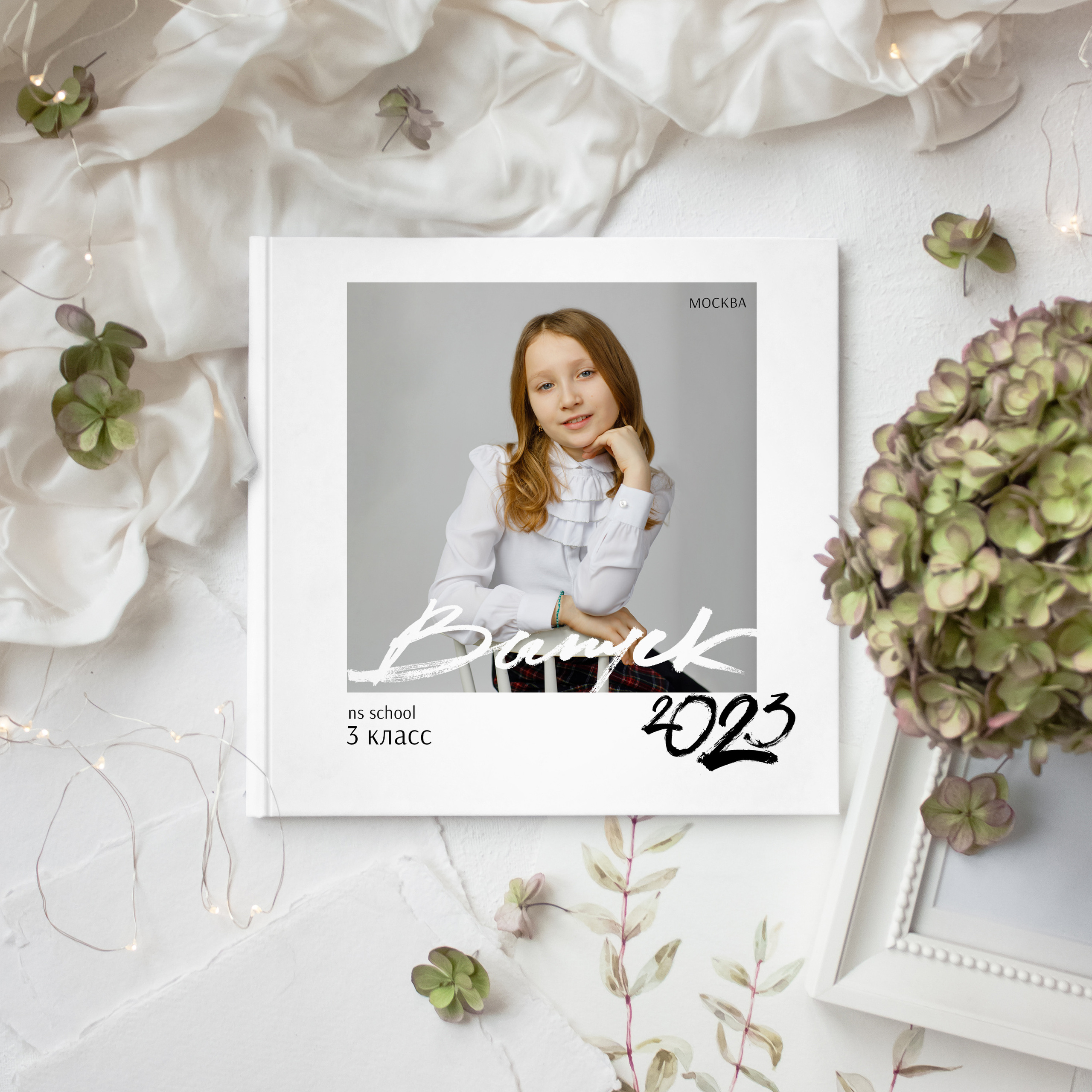 АЛЬБОМЫ ИНДИВИДУАЛЬНОЙ ВЁРСТКИ ДЛЯ НАЧАЛЬНОЙ ШКОЛЫ. Выпускные альбомы в Москве FOTOVMESTE