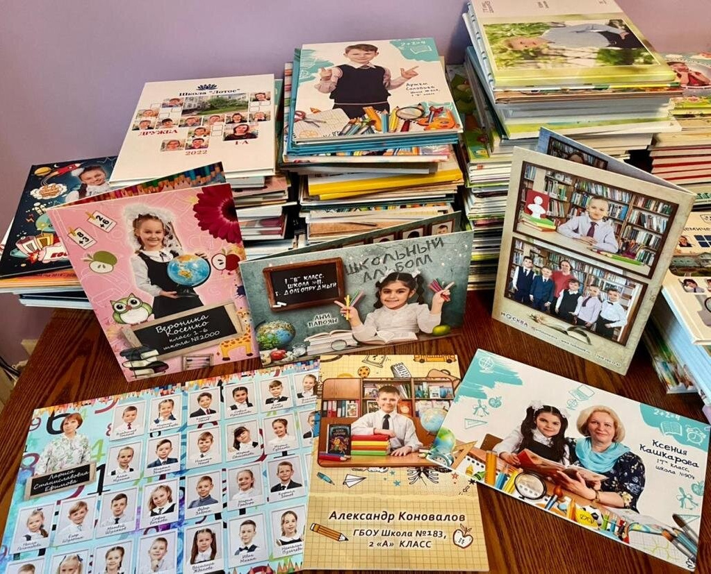 Альбом первоклассника. Папка первоклассника. Выпускные альбомы в Москве и Подмосковье