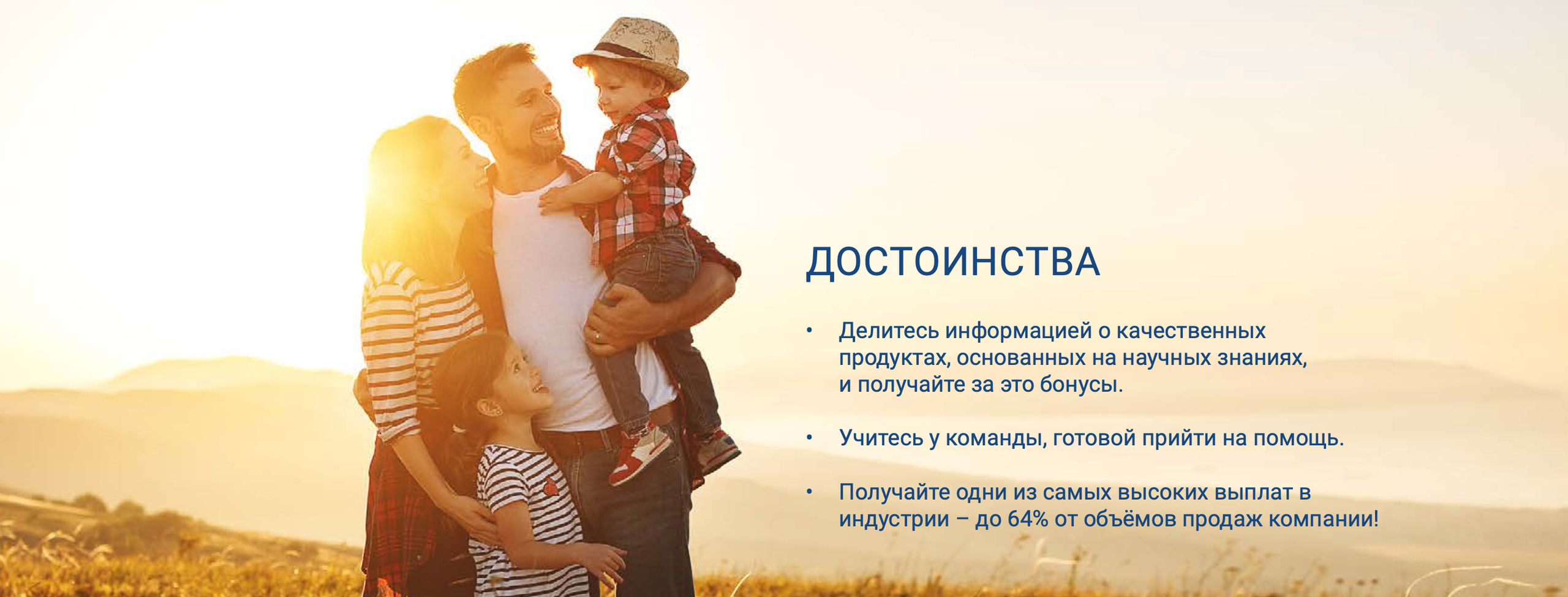 Трансфер Фактор 4Life для иммунной системы