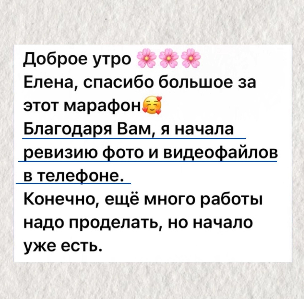 Онлайн-Мастерская