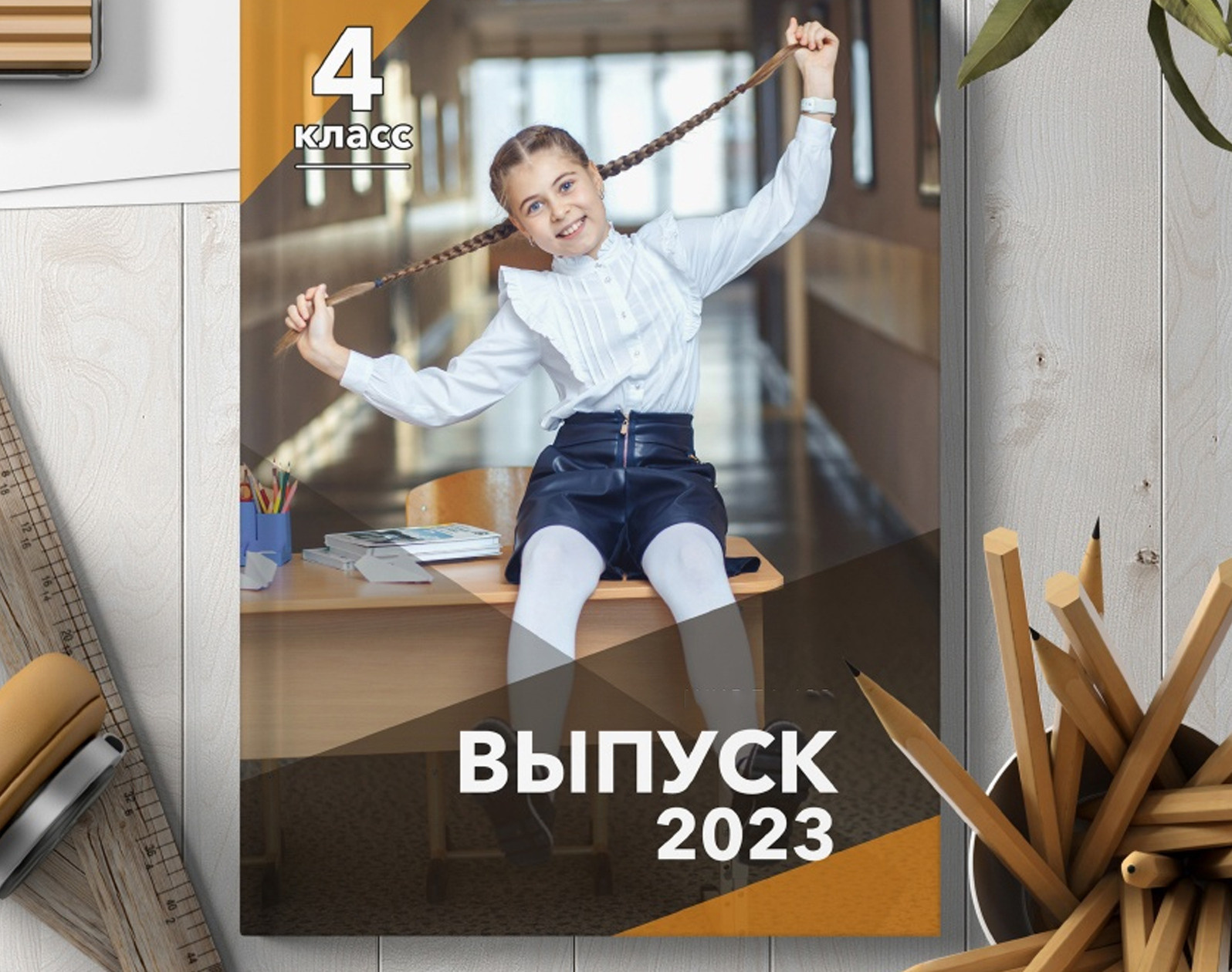 Выпускные альбомы Белебей. Фотограф Белебей Абзалетдинов Артур