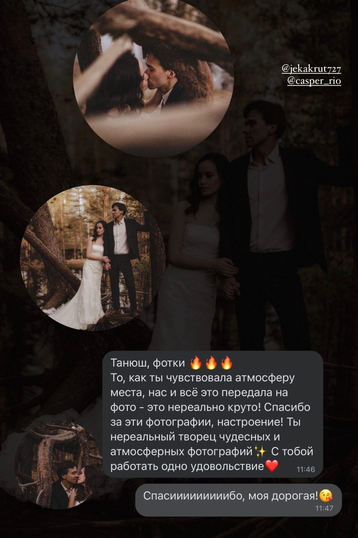 Фотоуслуги. Туры по России и миру