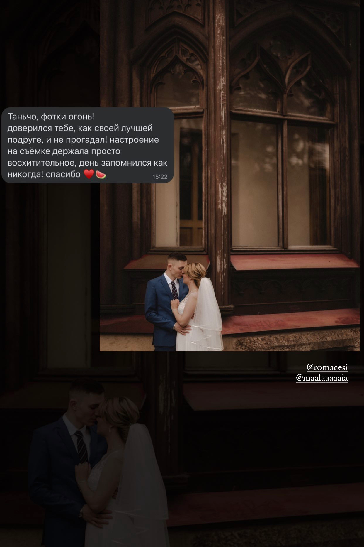 Фотоуслуги. Туры по России и миру