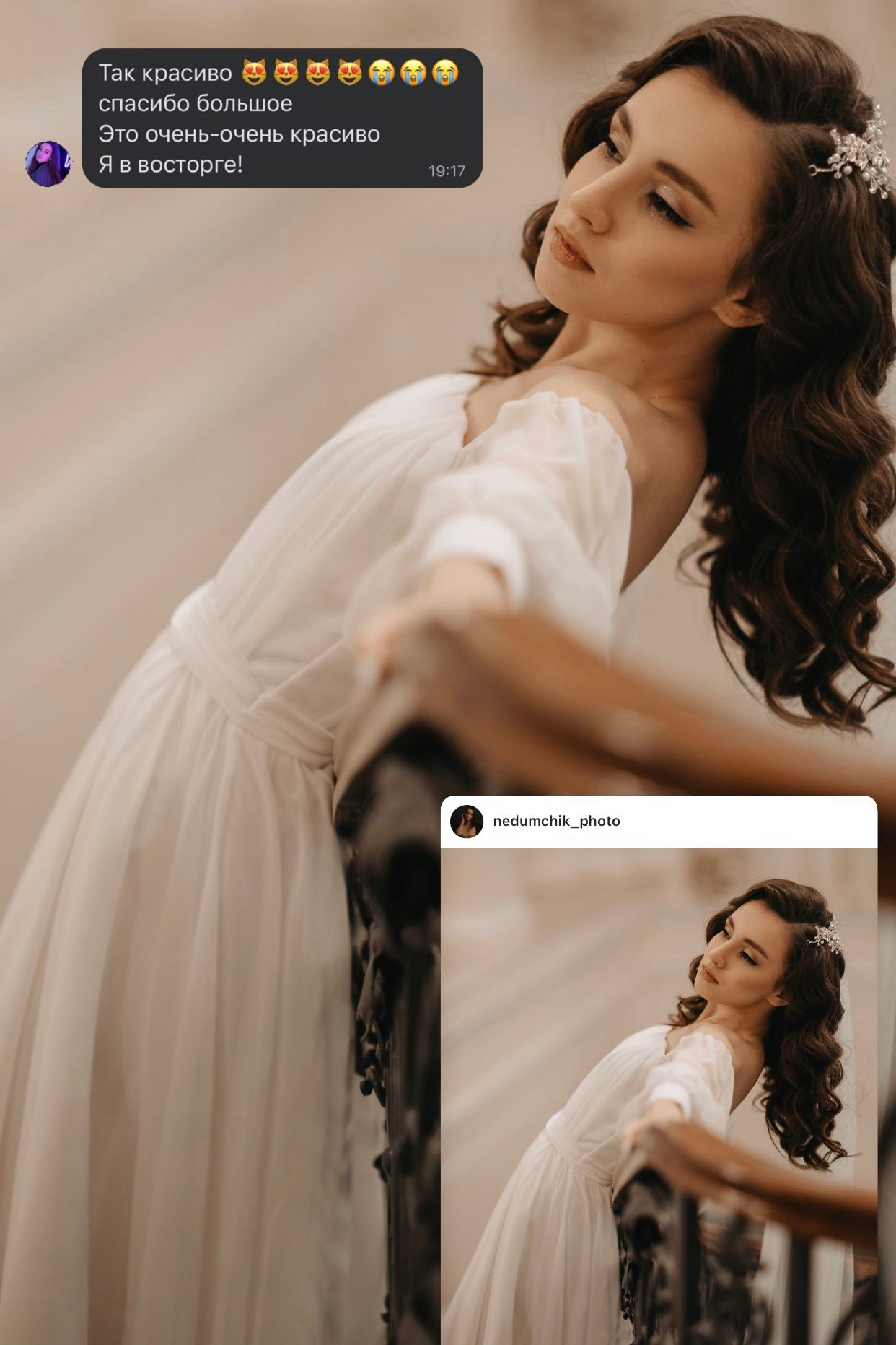 Фотоуслуги. Туры по России и миру