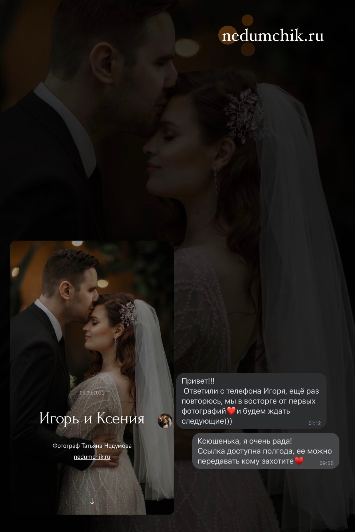 Фотоуслуги. Туры по России и миру