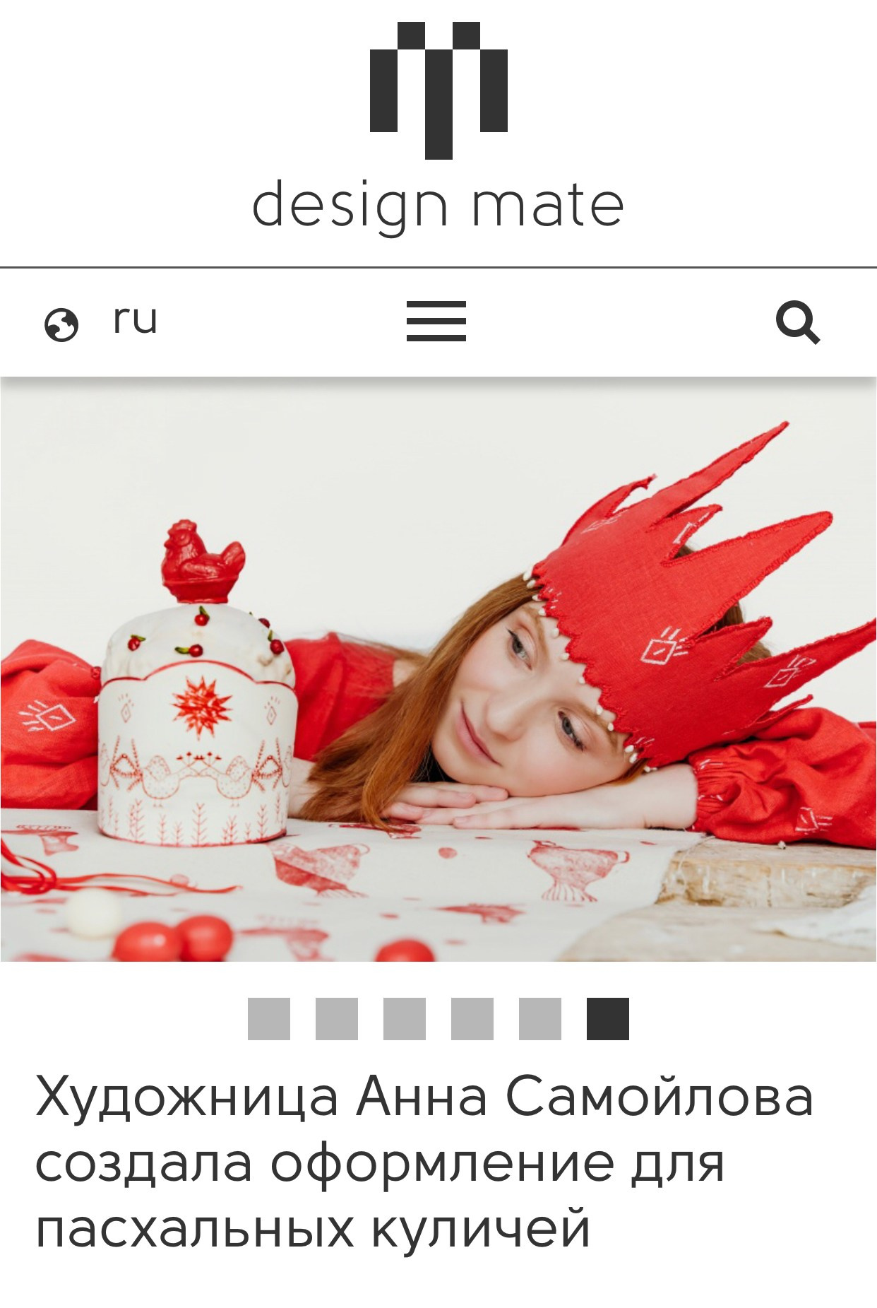 АННА САМОЙЛОВА х КЛЕР. Портретный и репортажный фотограф в Москве Острикова Анастасия