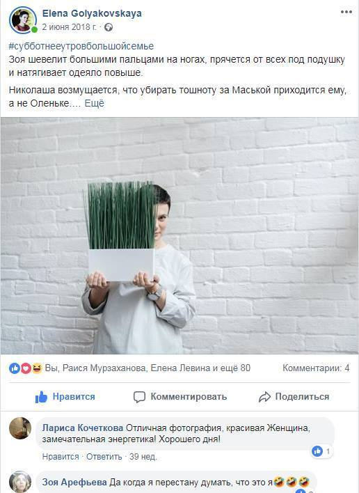 контент фотосессия для инстаграма блоггера в стиле кинфолк