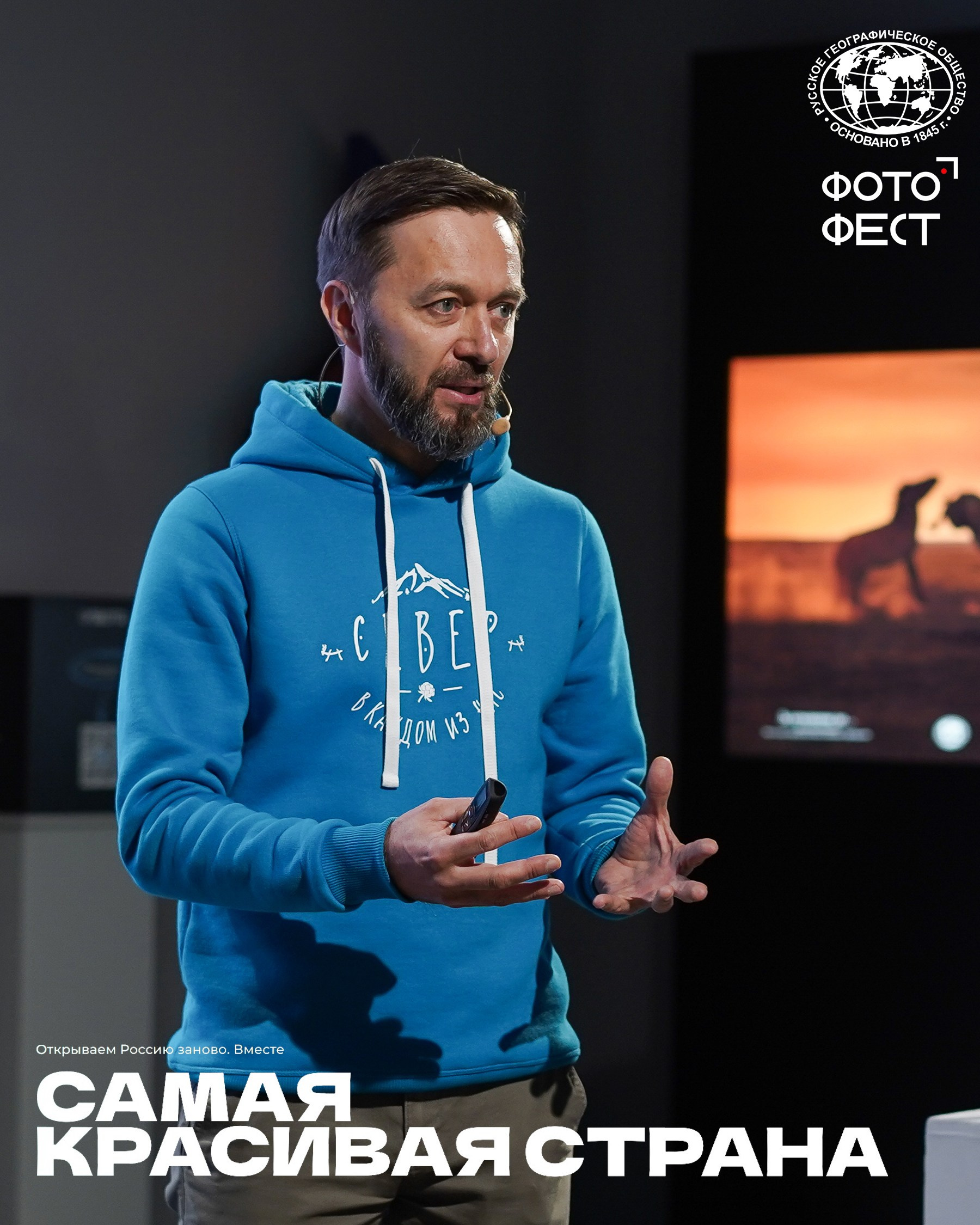 Новости. Фототуры и обучение пейзажной фотографии